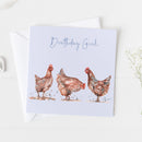 Chicken 'Birthday Girl' Watercolour Design Greeting Card